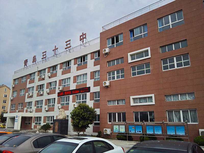 工程